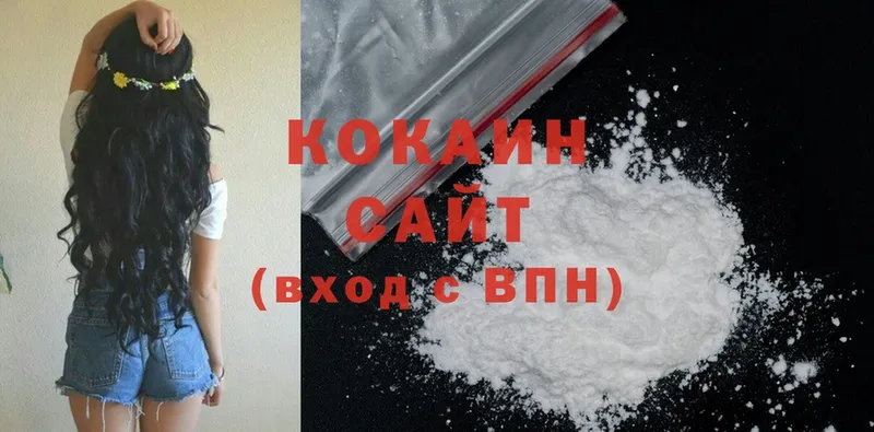 Cocaine Перу  продажа наркотиков  Красногорск 