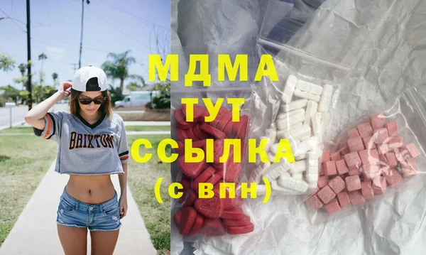 меф Балахна