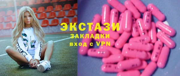 ECSTASY Баксан